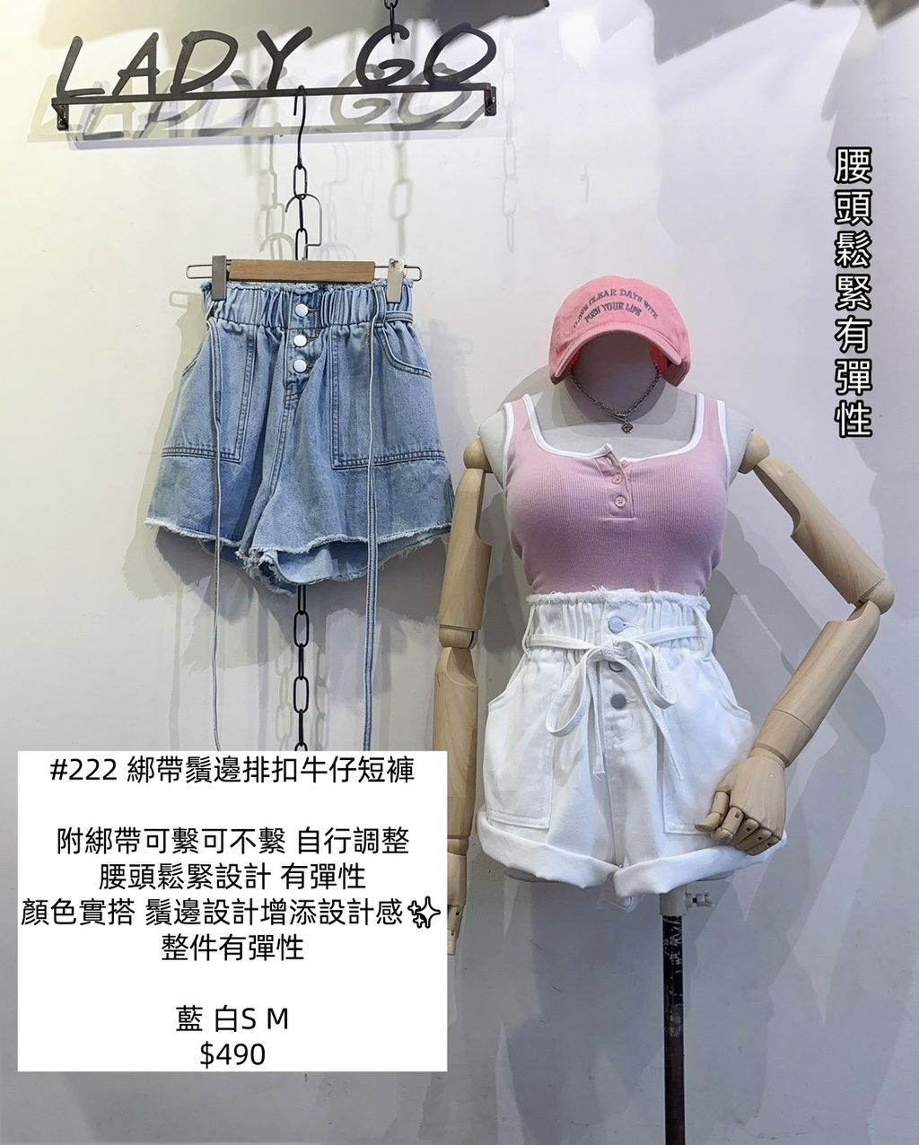 #222訂製款-綁帶鬚邊排扣牛仔短褲 (2)_副本