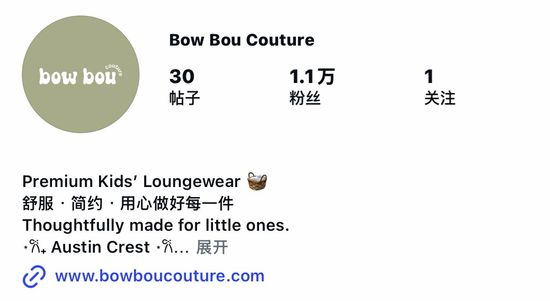 BOWTON COUTURE