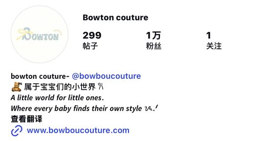 BOWTON COUTURE
