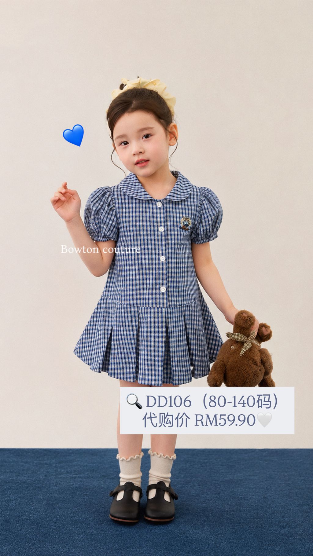 image_B4F8EB7F-63F2-4DAC-8DF1-7A676A442D8F_1783701548