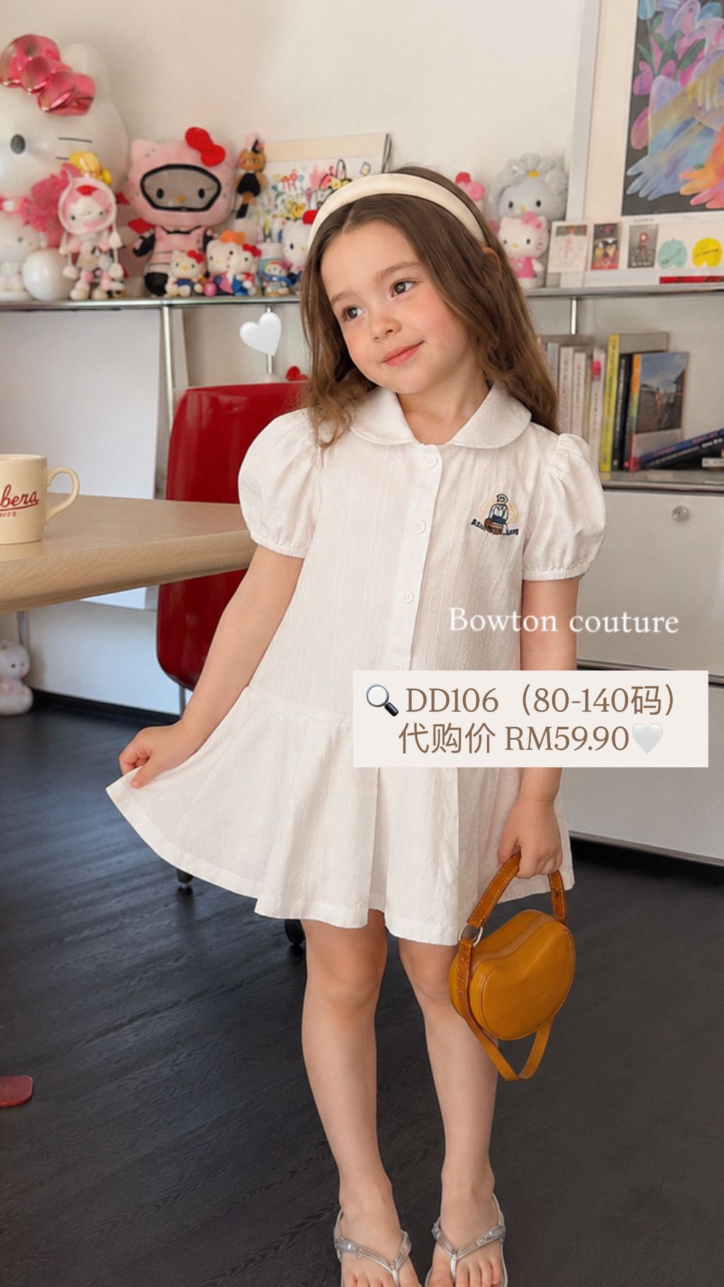 image_A052A612-5515-401B-877C-221D9882BB89_1783701548