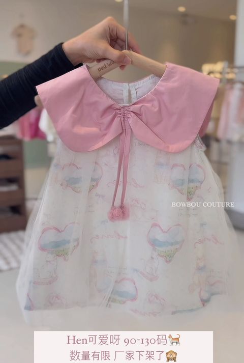 image_B74237DD-2901-447E-B72A-2BC083D347BF_1742613138