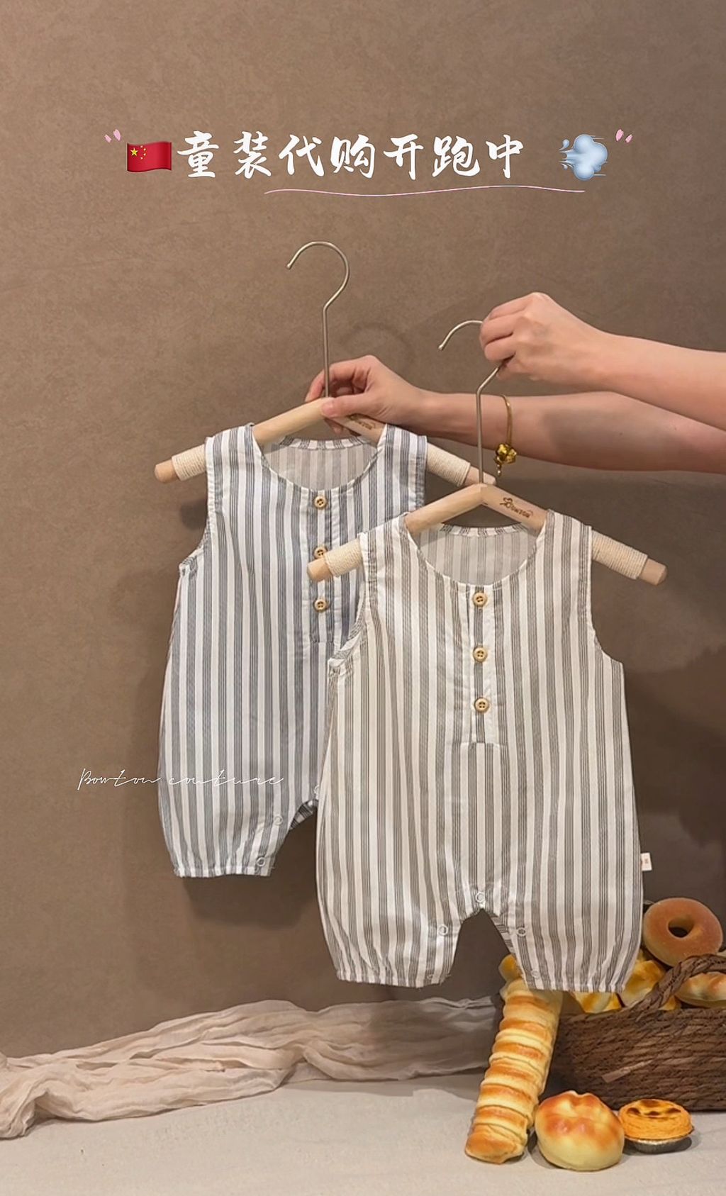 Image_20250724163135