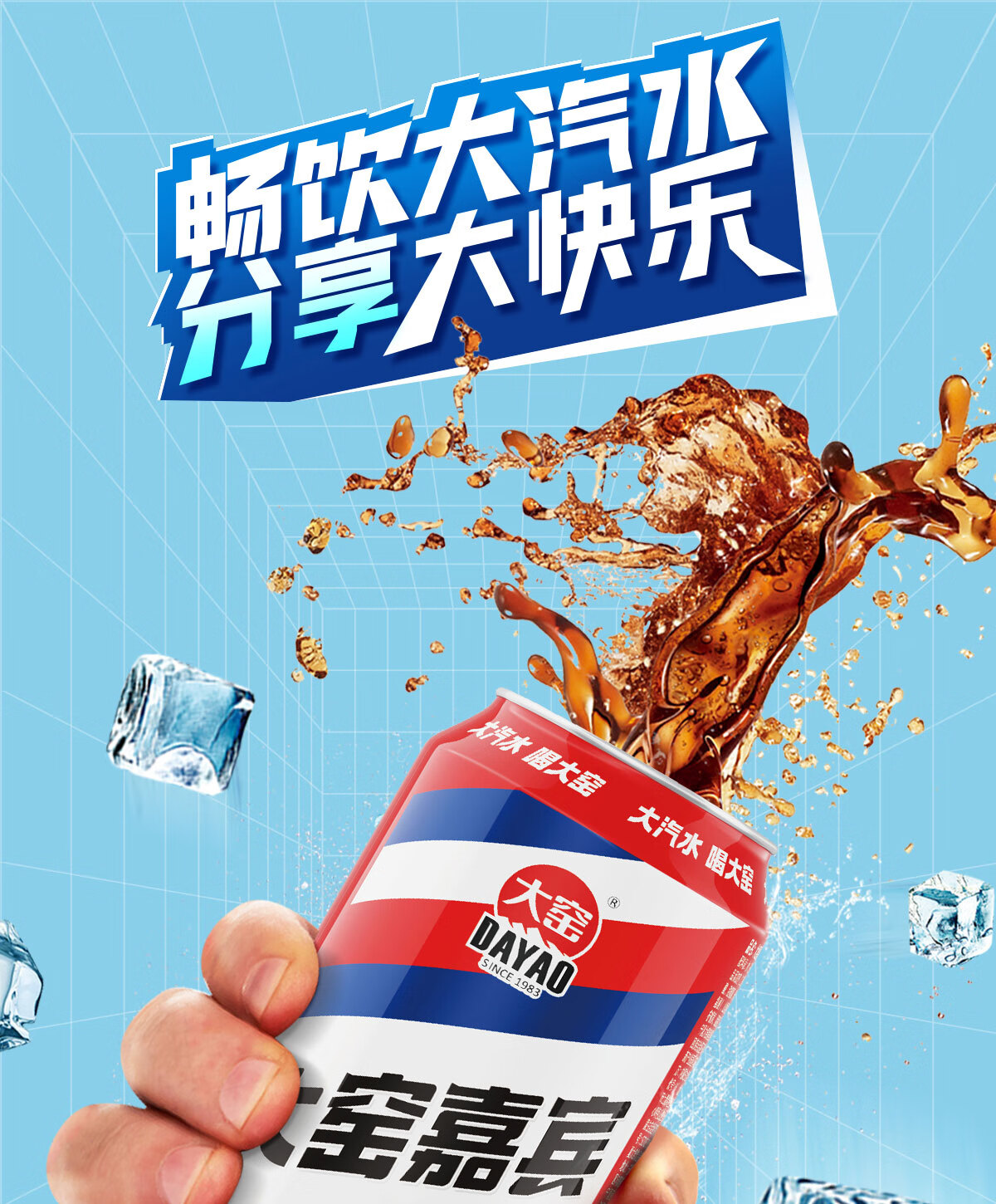 详情图片_01
