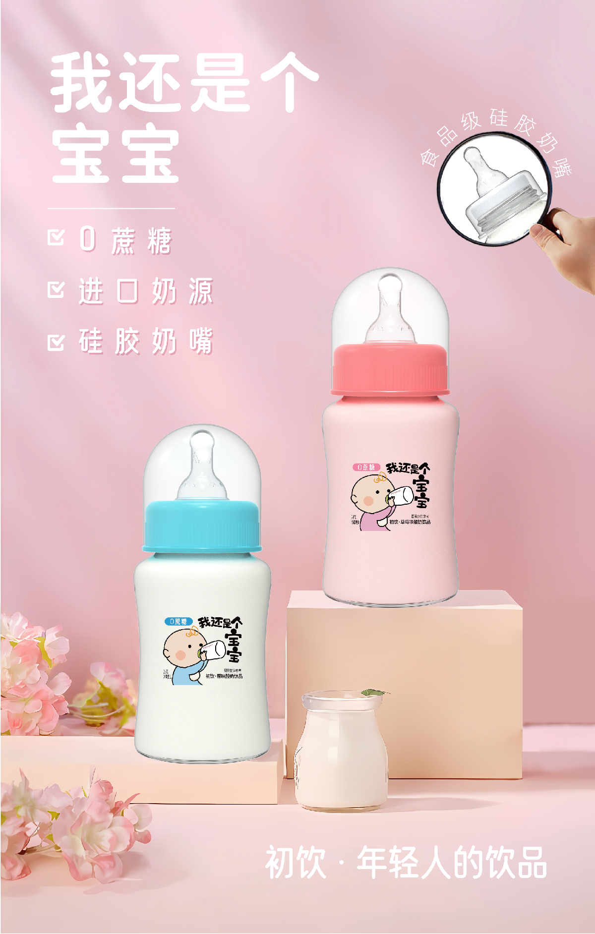详情图片_01