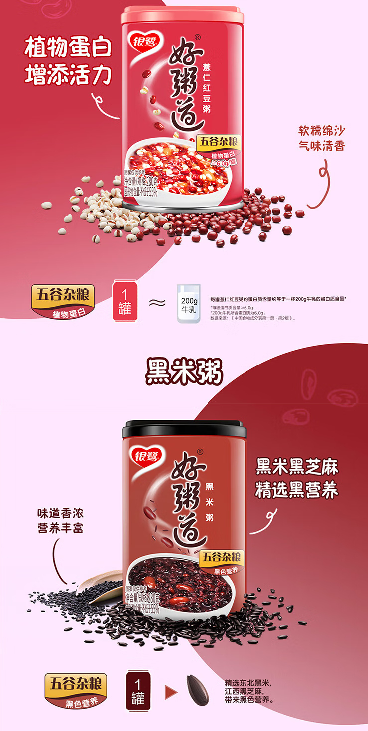 详情图片_03