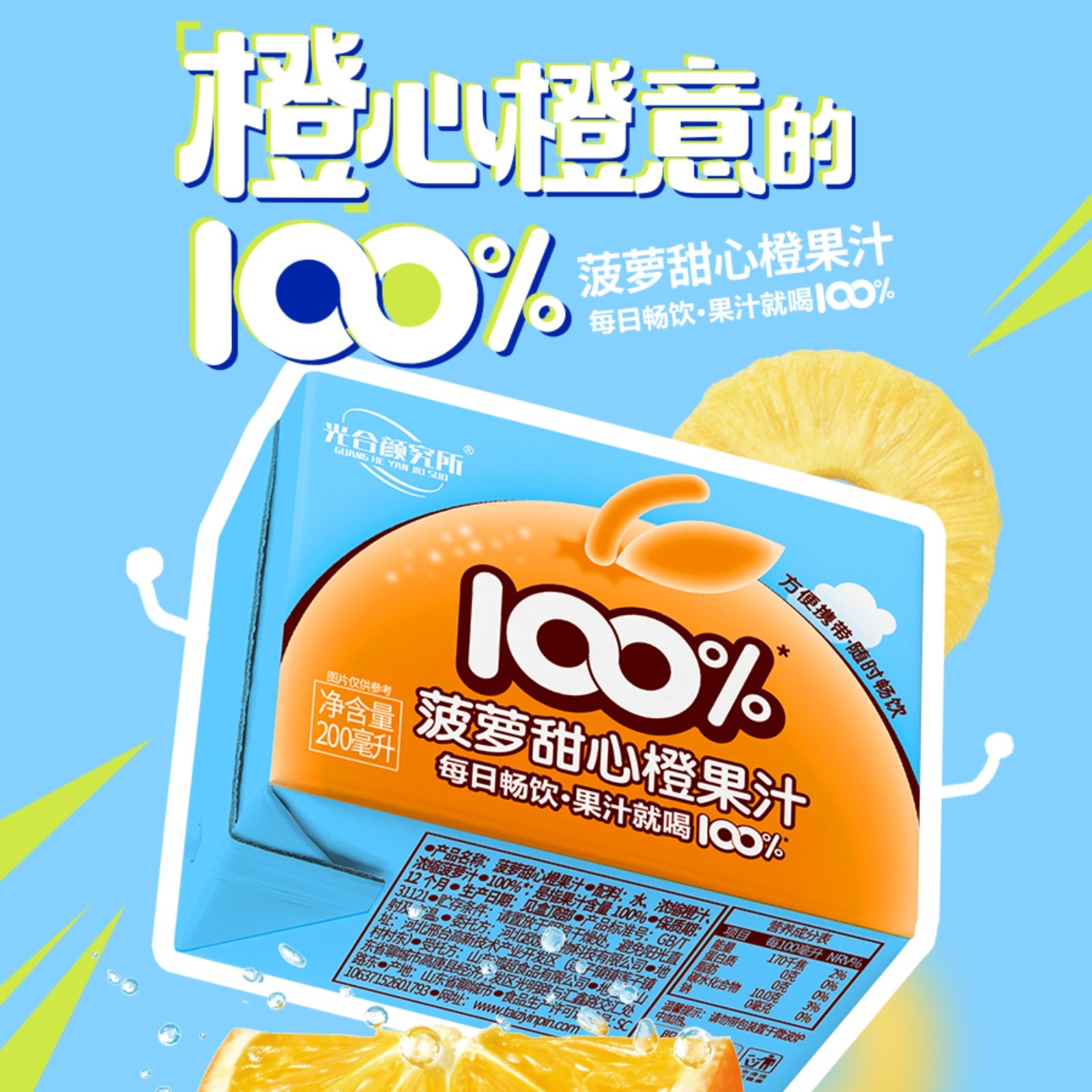 WhatsApp Image 2026-04-02 at 6.01.38 PM