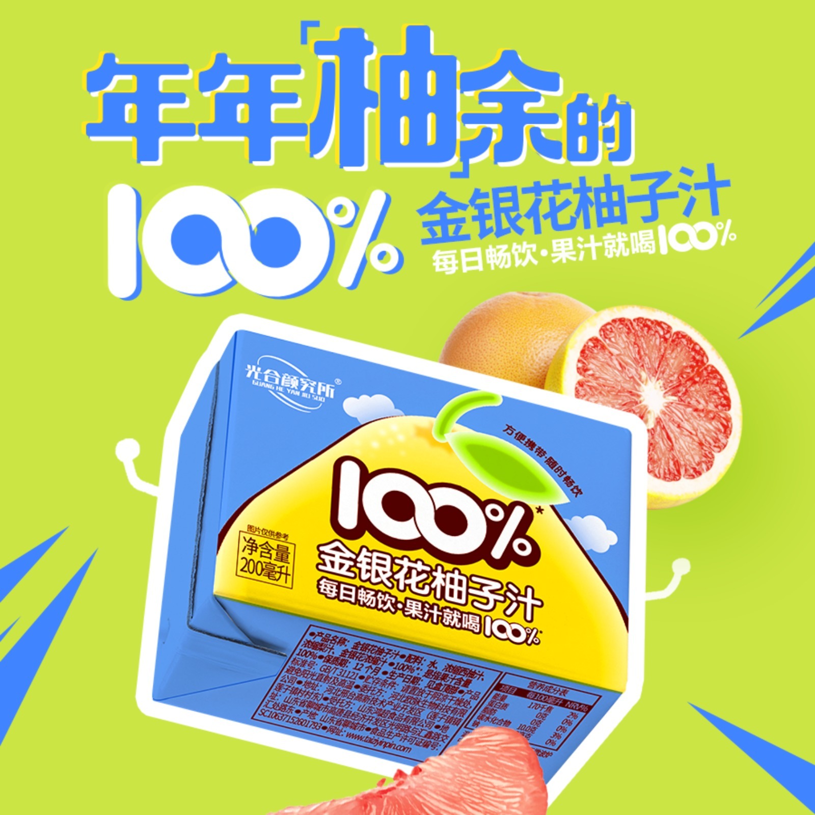 WhatsApp Image 2026-04-02 at 6.02.04 PM