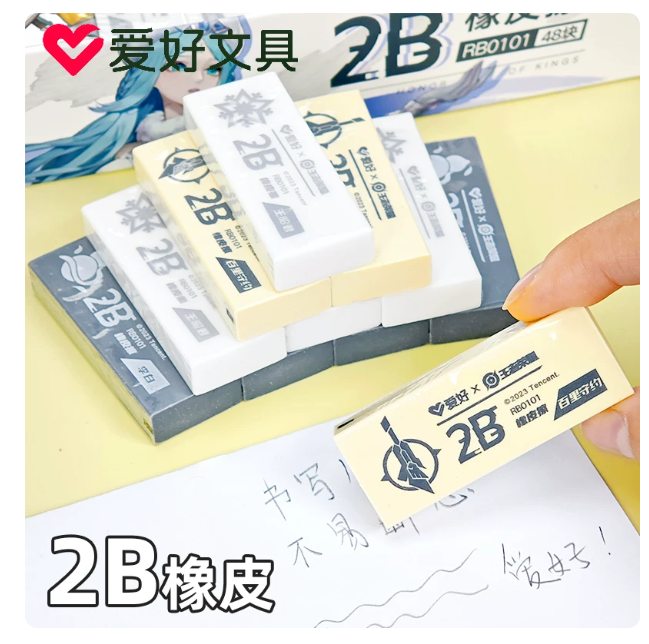 屏幕截图 2026-05-18 114451