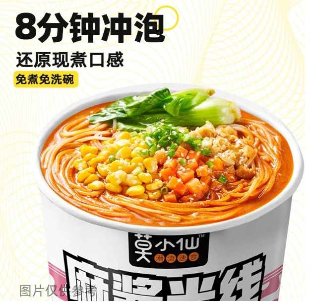 屏幕截图 2026-05-19 120646