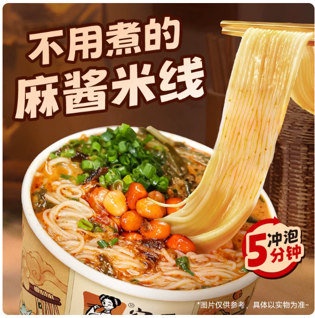 屏幕截图 2026-05-19 142240