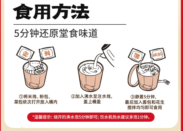 屏幕截图 2026-05-19 142256
