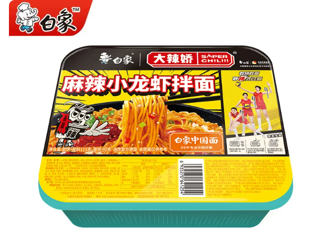 屏幕截图 2026-05-20 102316