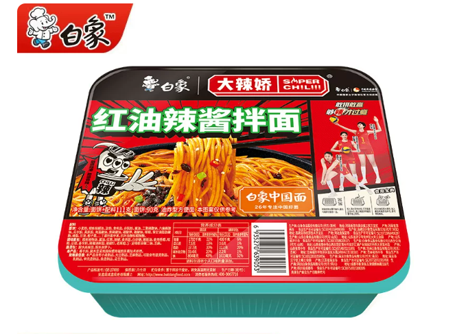屏幕截图 2026-05-20 102421