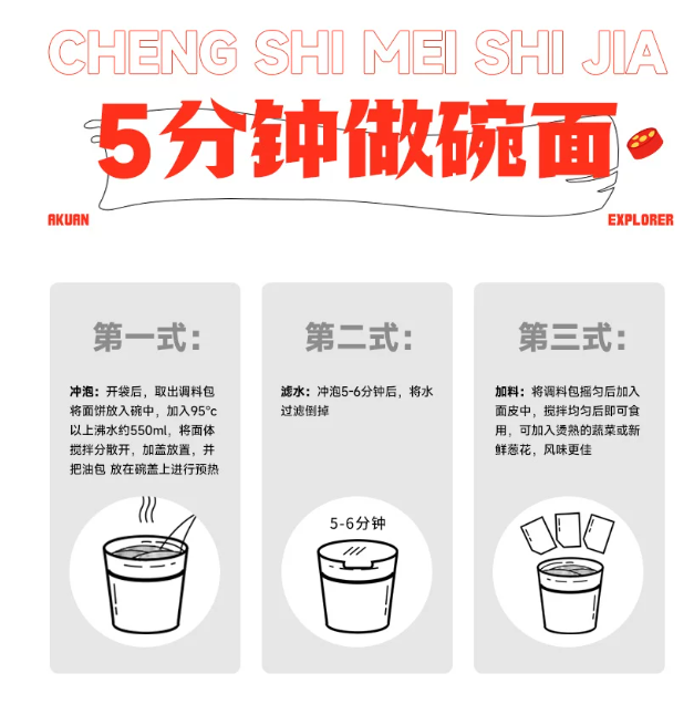屏幕截图 2026-05-20 140325