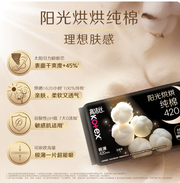 屏幕截图 2026-05-20 152011