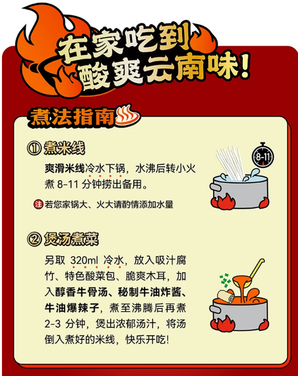 屏幕截图 2026-05-20 161118