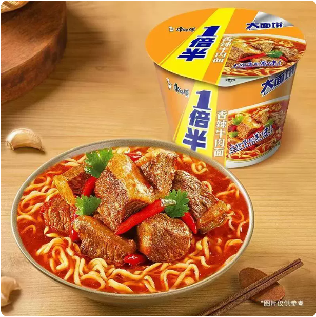 屏幕截图 2026-05-21 142837