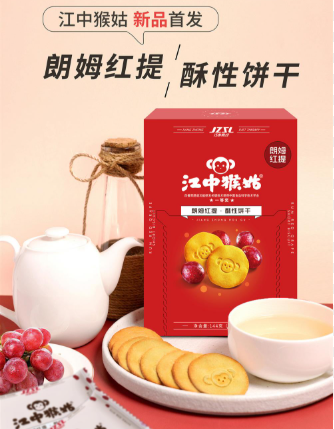 屏幕截图 2026-06-03 171730