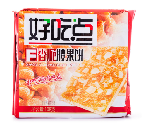 小糊涂仙52°度100ml（新）1*24瓶/箱– MaxHub