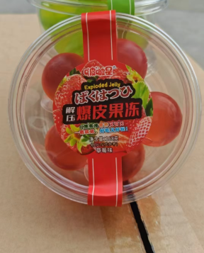 屏幕截图 2026-06-08 144808
