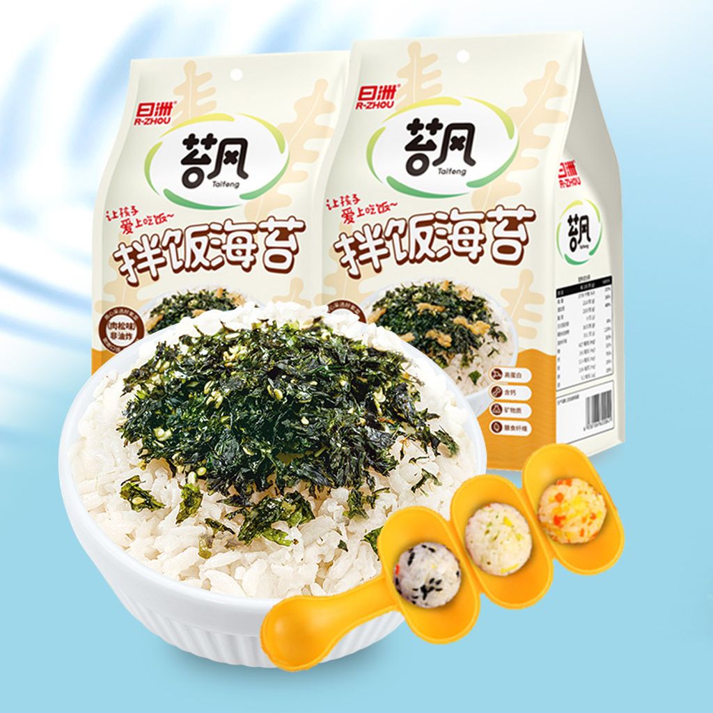 SKU图片_01_肉松味2袋【内含10包】送摇摇乐_(200)