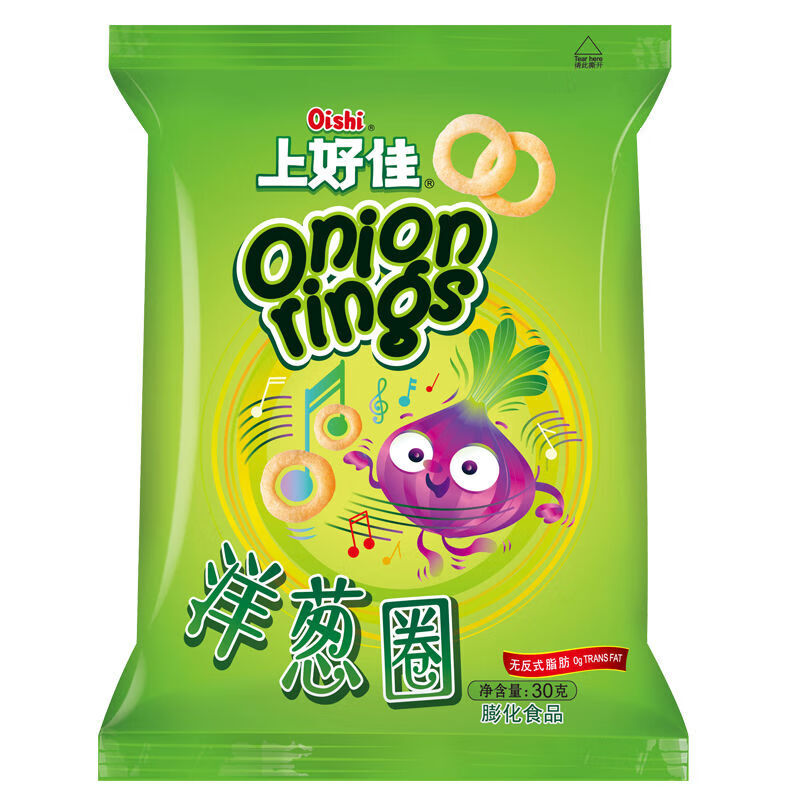⭐我零志蟹原⭐出品 じん🕳お得セール節約散財🥺 on X: 