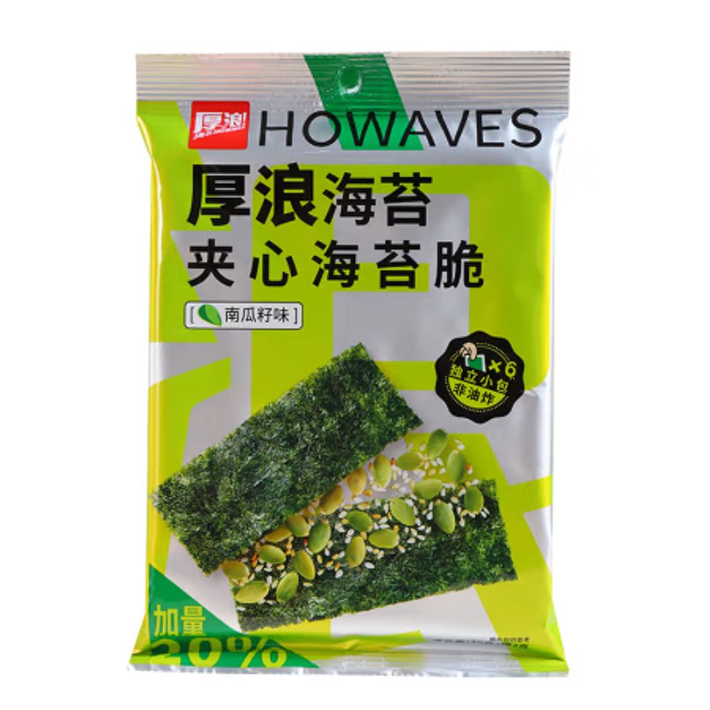 SKU图片_04_规格_(南瓜籽_3包36g)