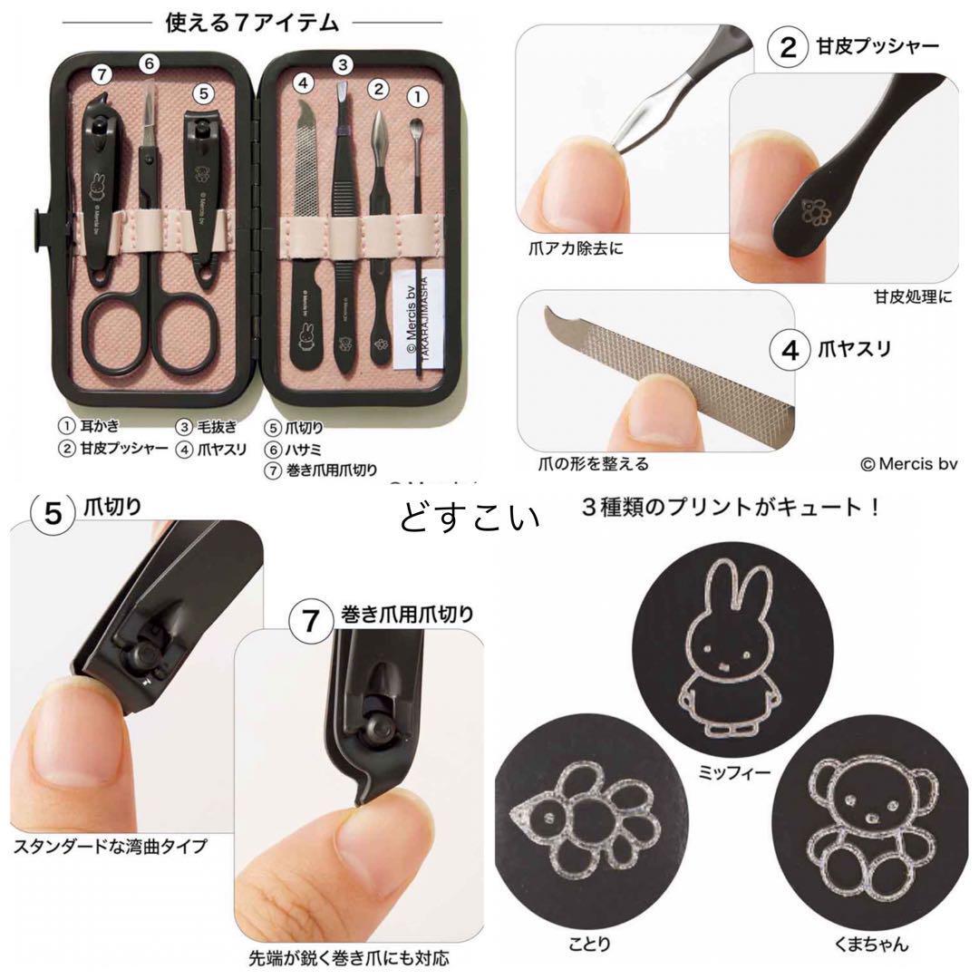 IMG_3525-1737402731788