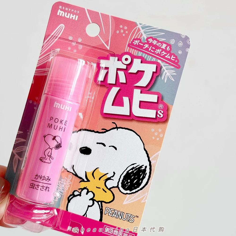 image_8B0ECCCA-13FD-428A-A9BD-A419186A23CF_1749100416
