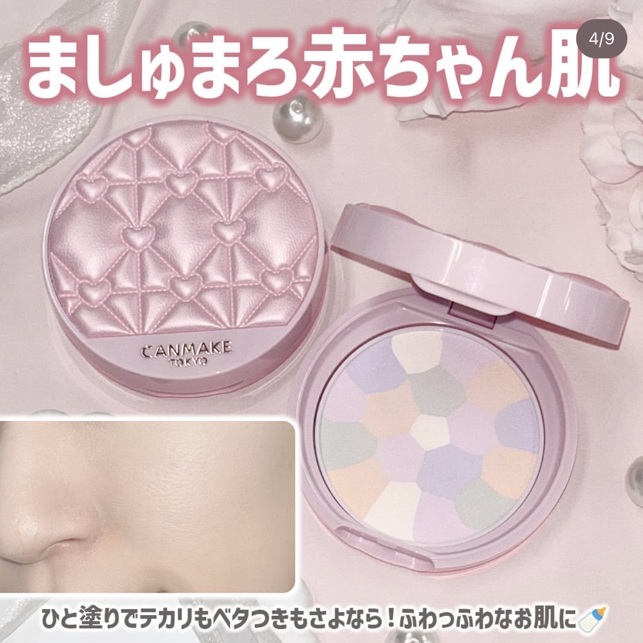 image_9546B76A-030B-48C8-83E8-3947EA946215_1760821294