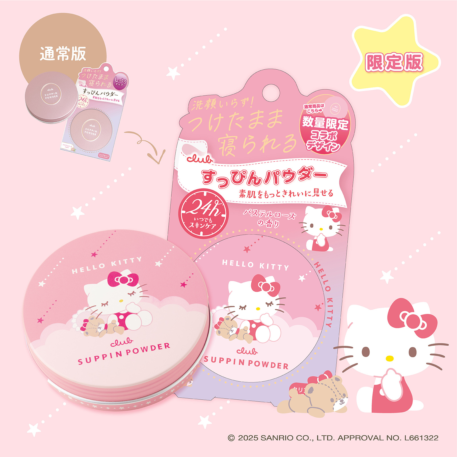 image_EBE475D6-2B11-4814-9AE6-009B2A670E05_1762004454