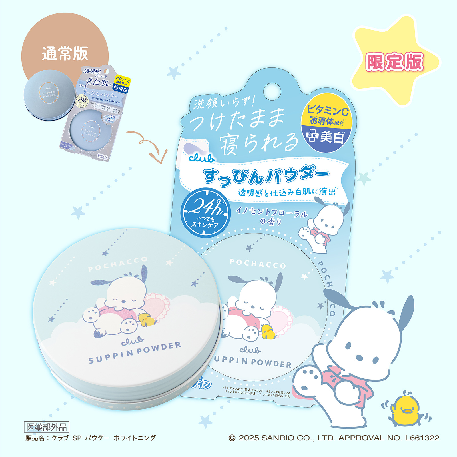 image_3F6C7CCD-D25A-43AD-9335-1F771ACFEE2E_1762004454