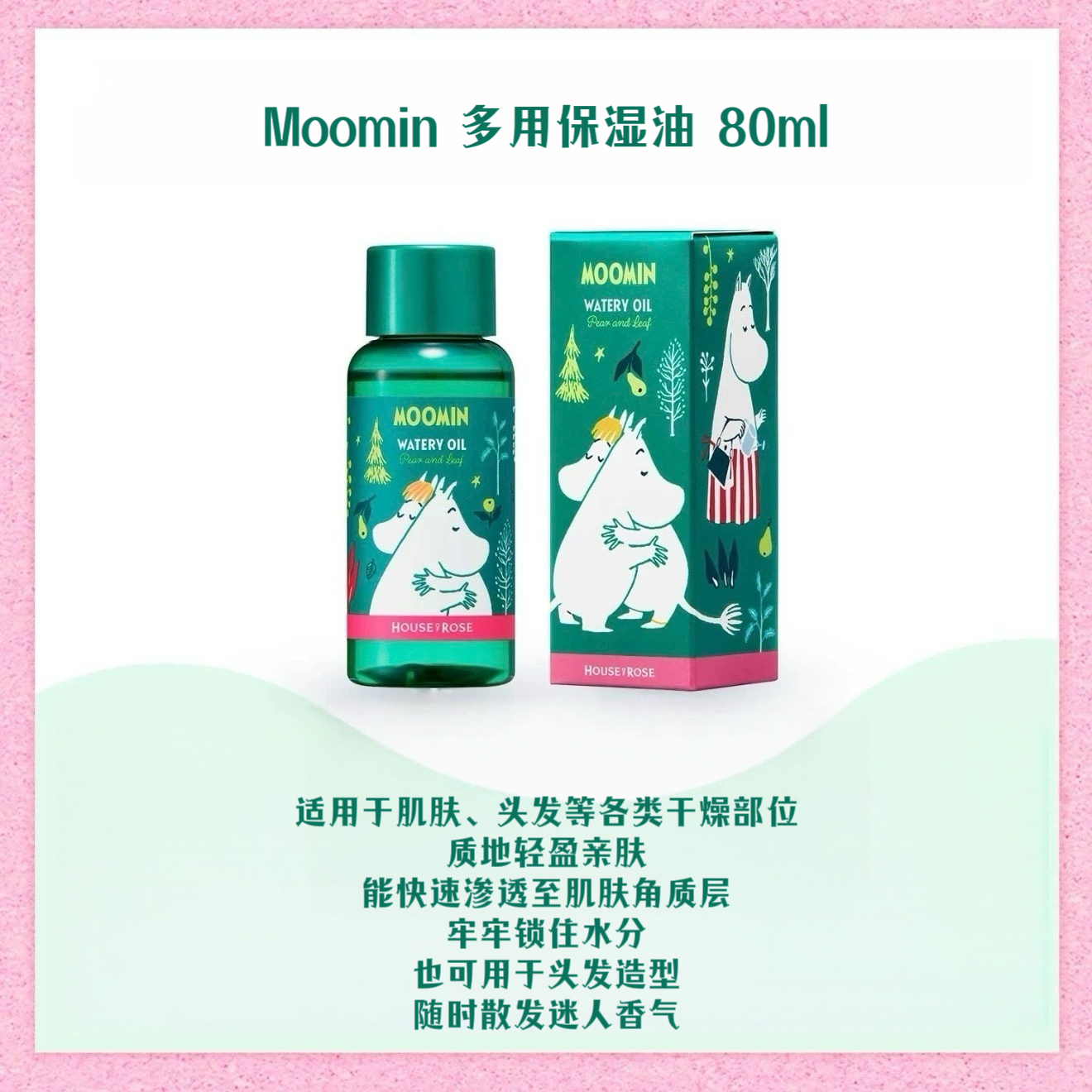 image_5018F02E-1E61-42F7-AB0E-8CFD29F7EAFB_1764667490