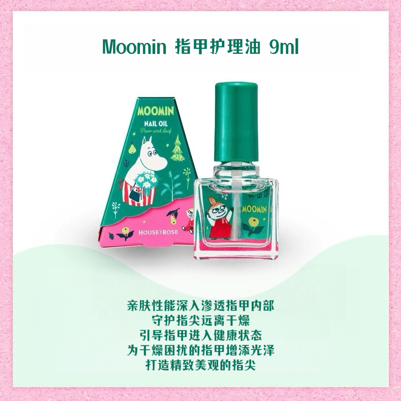 image_BBA265F1-0E47-414C-9BCB-07EAAE30236A_1764667490