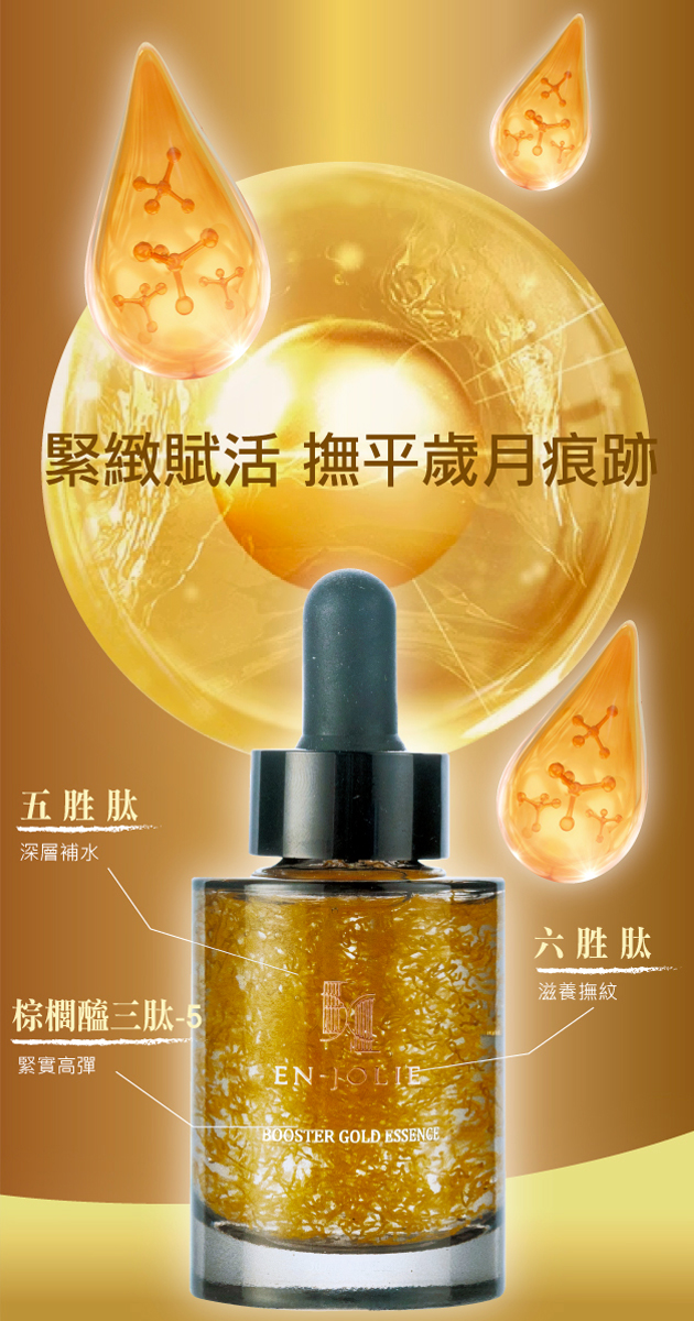 線雕精華首圖630X1200px_工作區域 1_工作區域 1