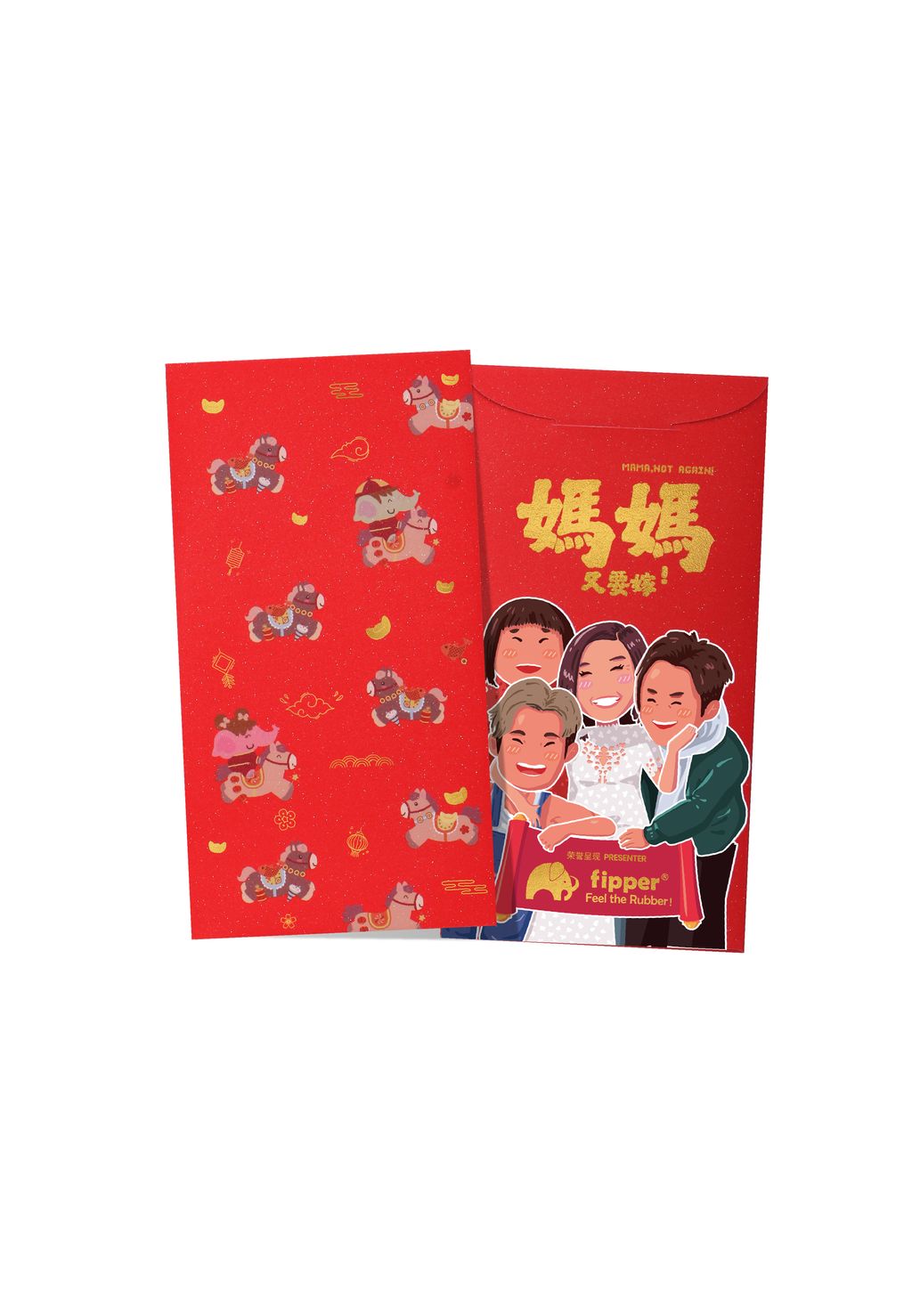 MONEY PACKET CNY 2026-02