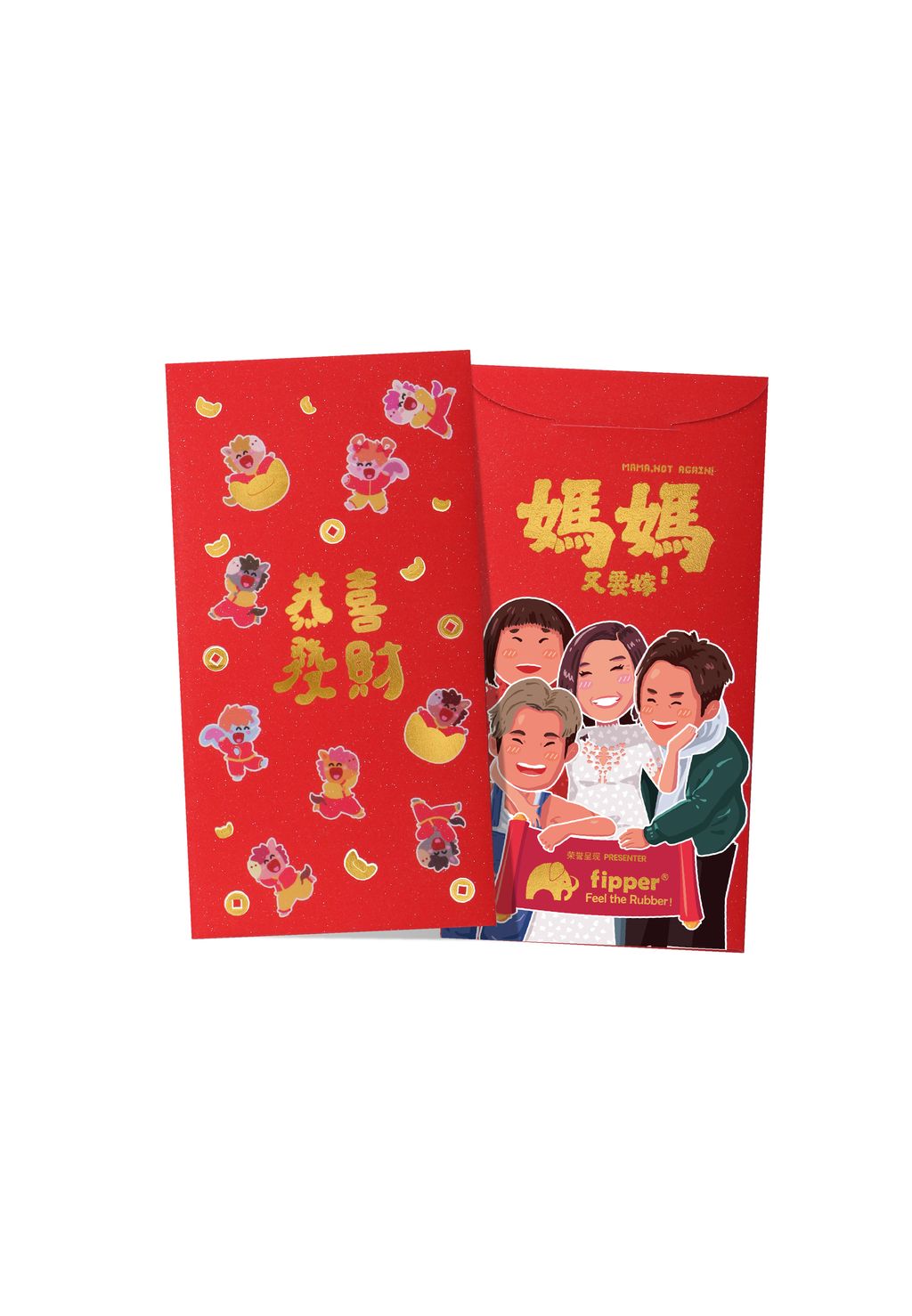 MONEY PACKET CNY 2026-03