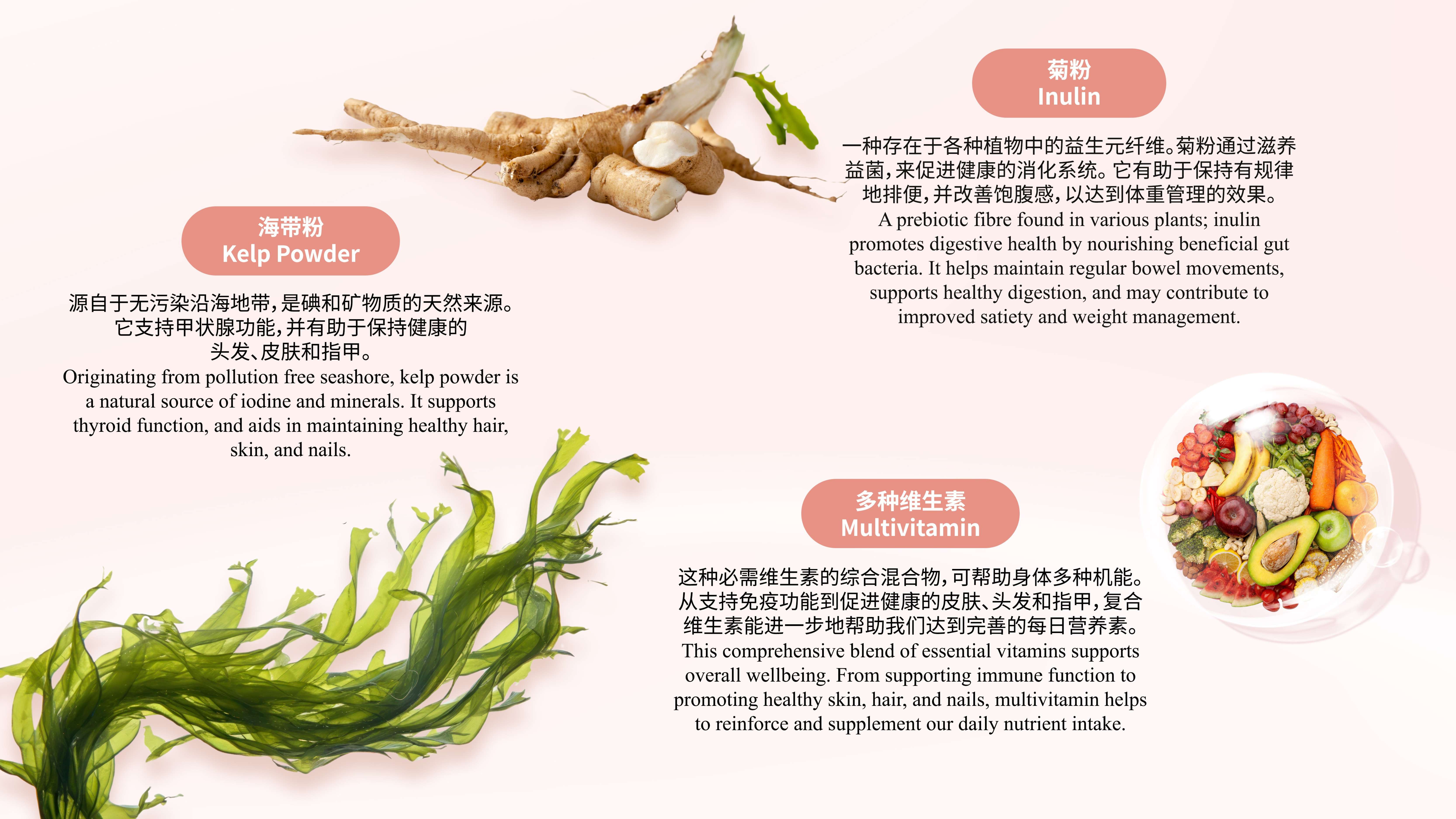 1. SCN+ Enhanced Formula