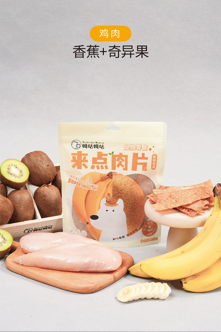 来点肉片_04