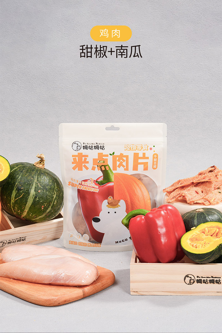 来点肉片_09