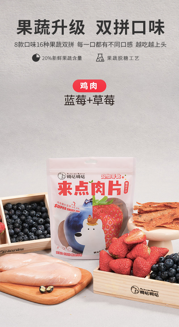 来点肉片_03