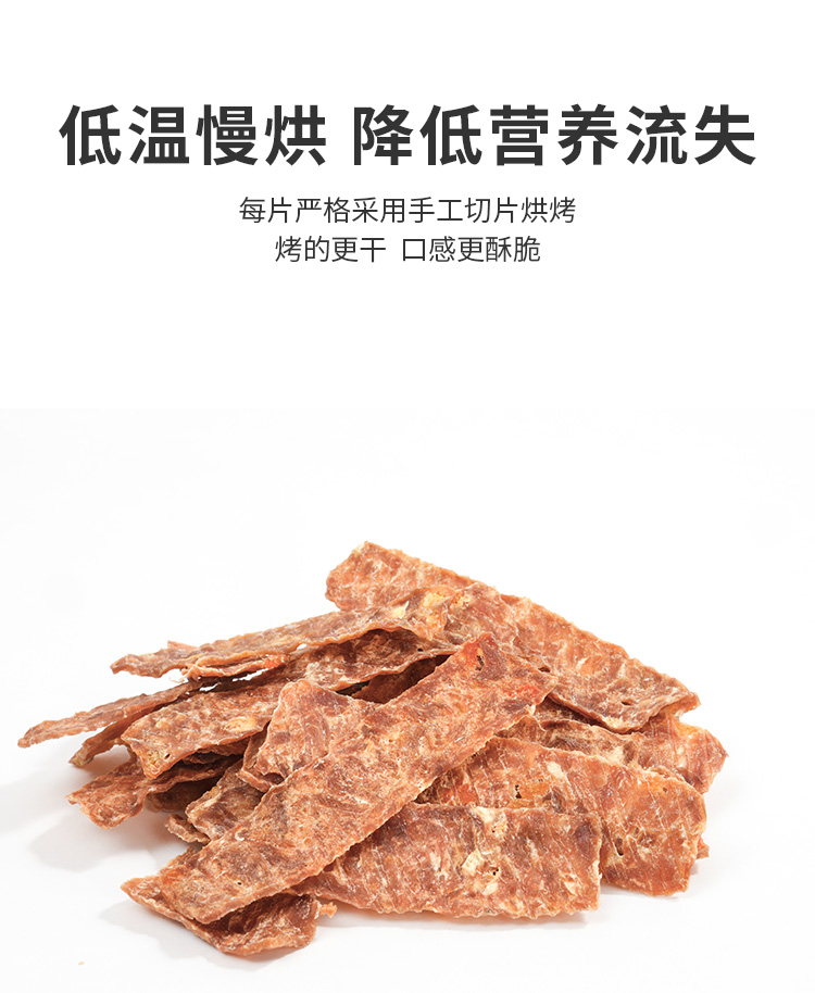 来点肉片_11