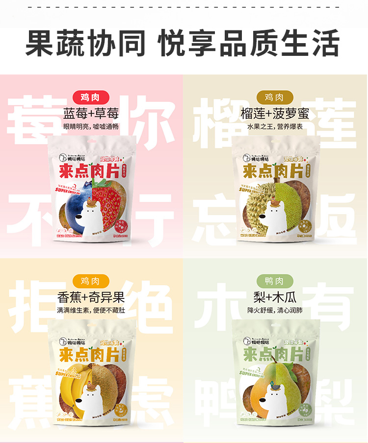 来点肉片_12