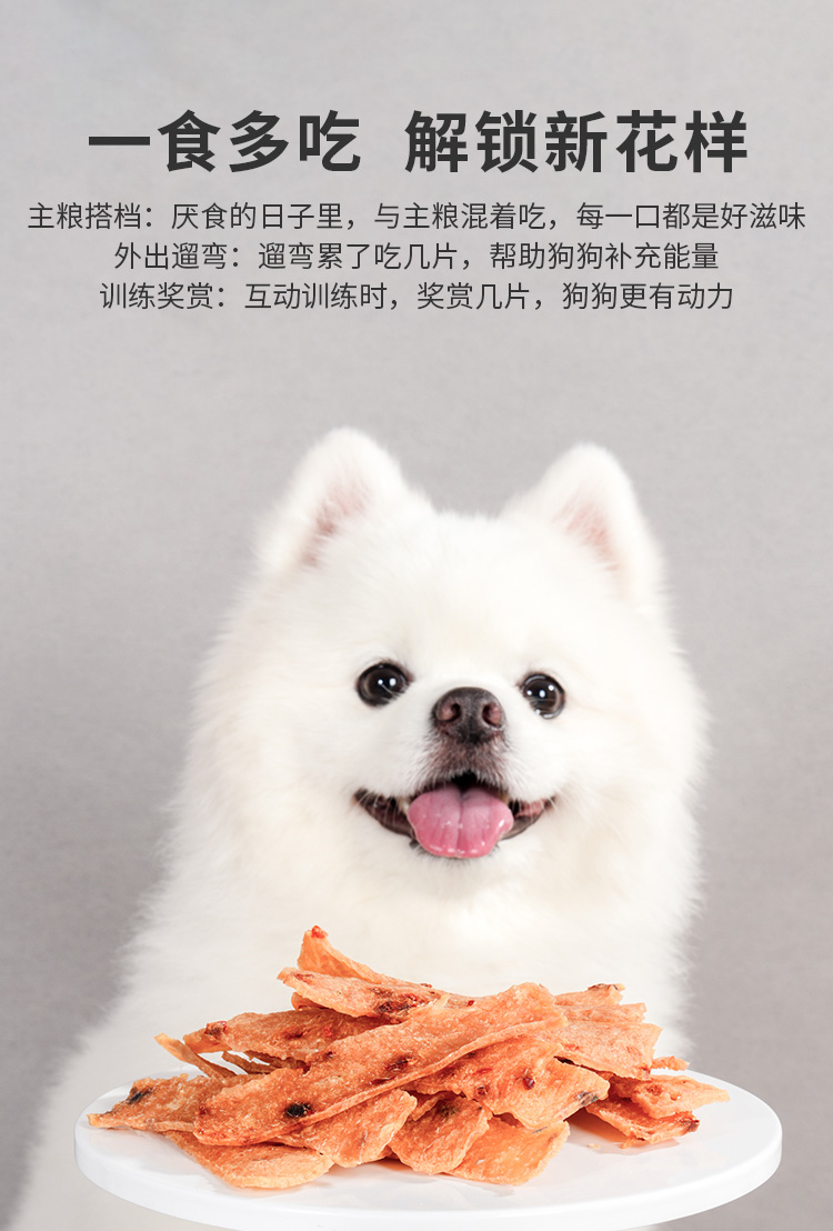 来点肉片_15