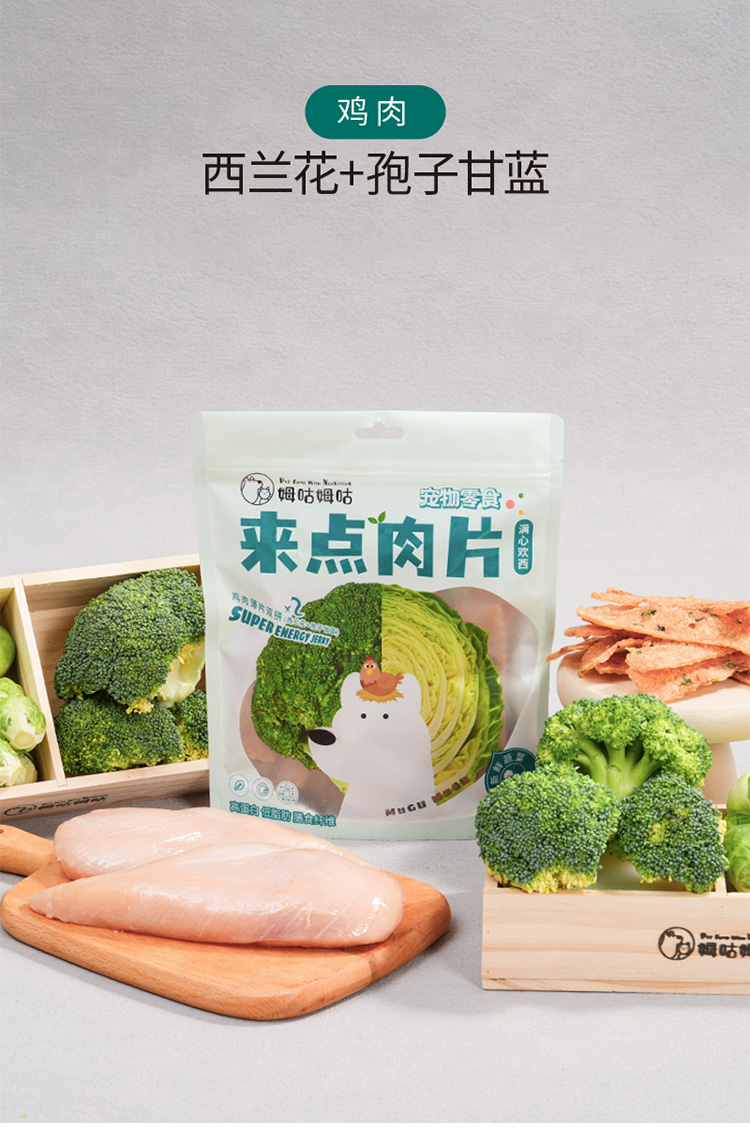 来点肉片_10