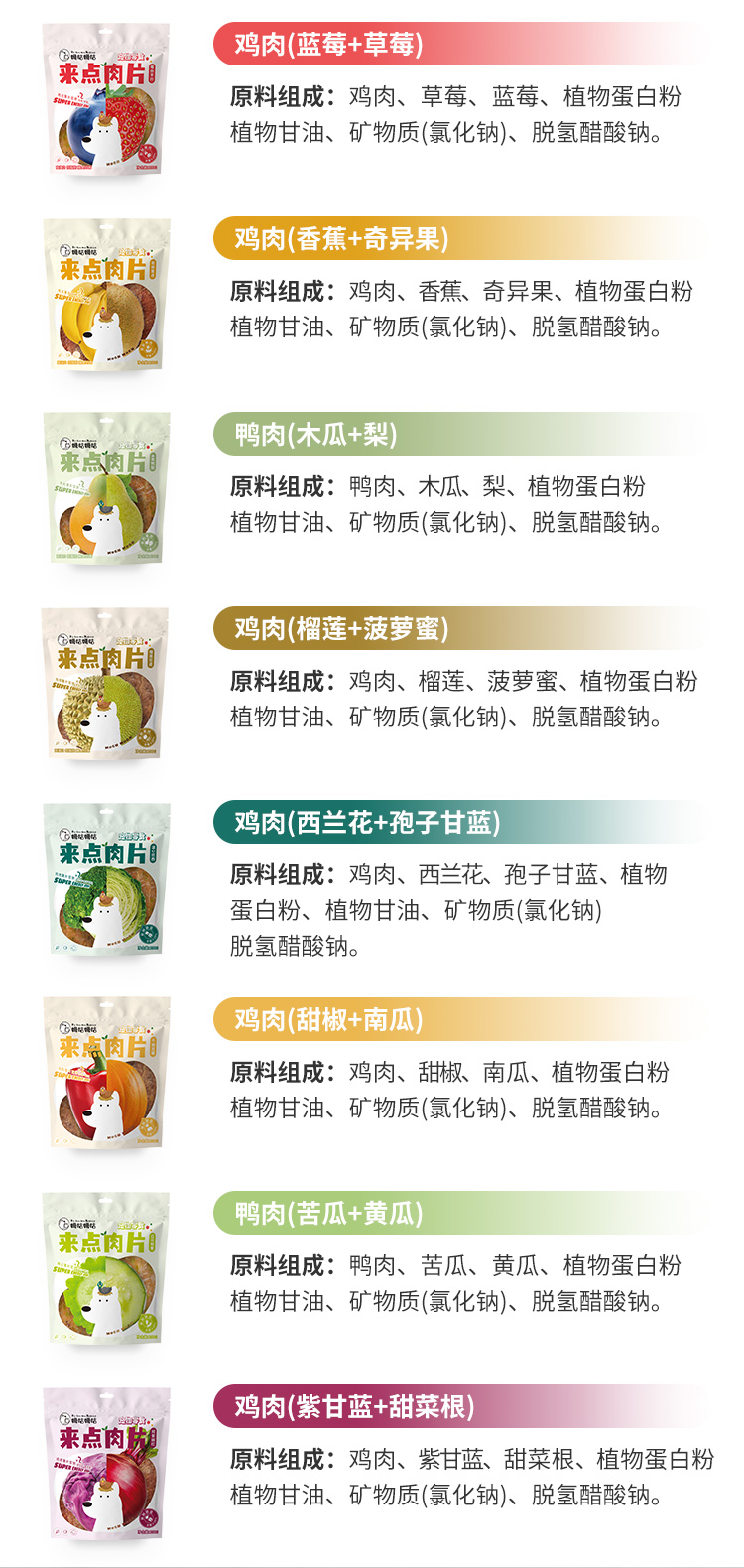 来点肉片_14