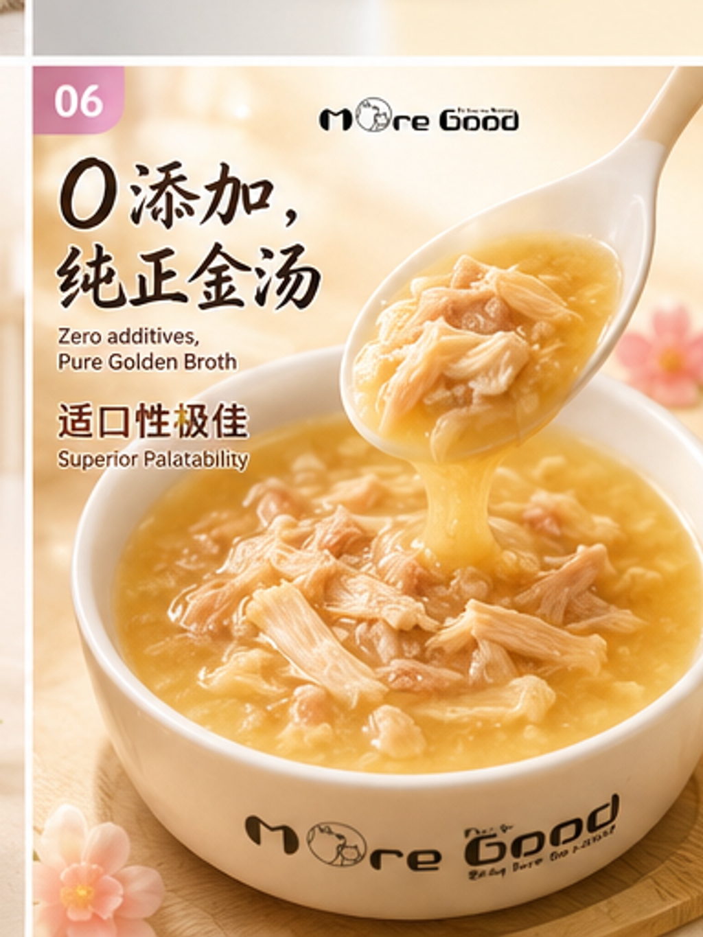 moregood_nourishing_golden_soup_slide_6