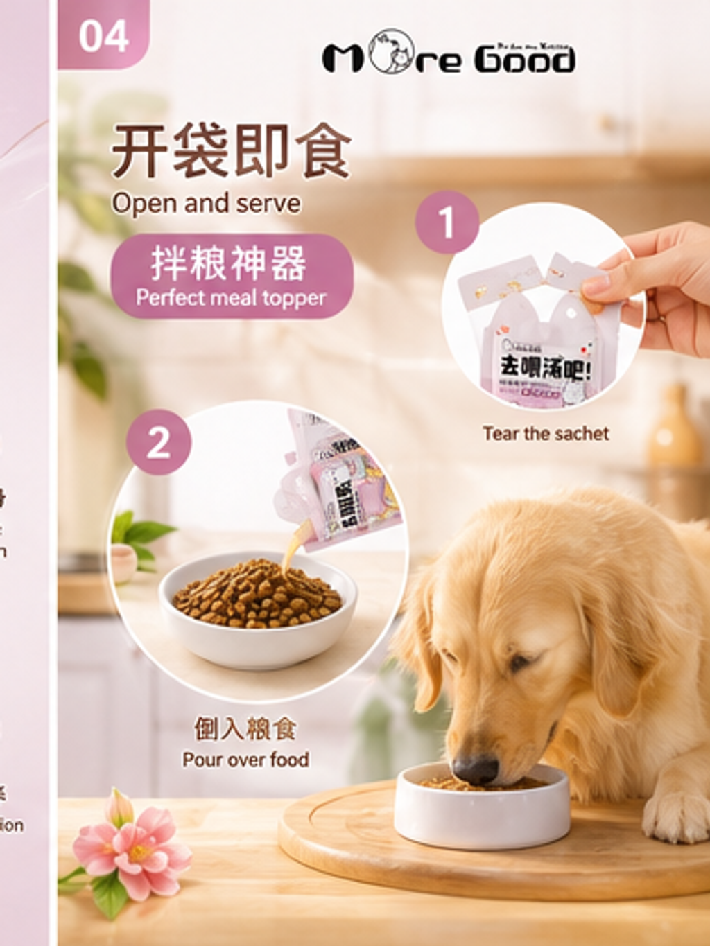 moregood_nourishing_golden_soup_slide_4