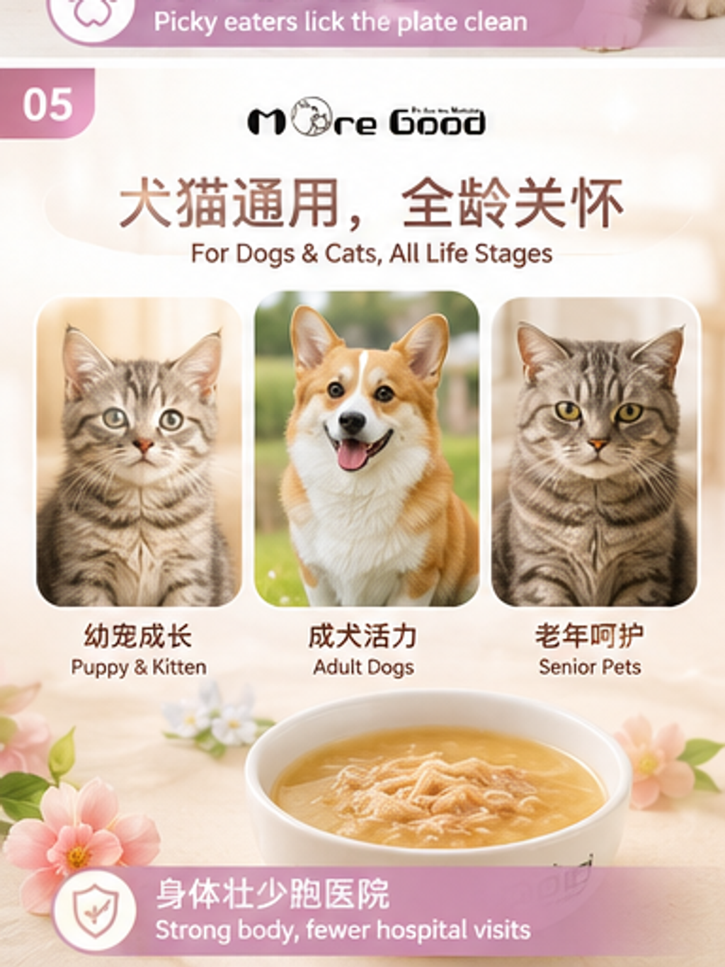 moregood_nourishing_golden_soup_slide_5